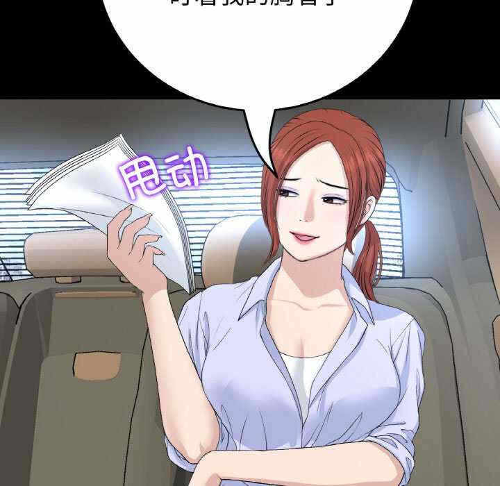 第76张