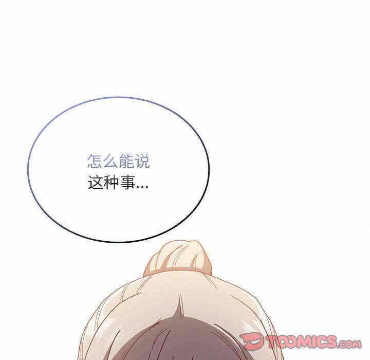 第86张
