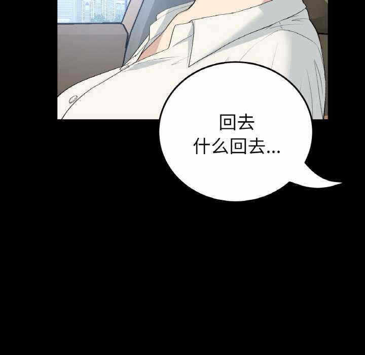 第88张