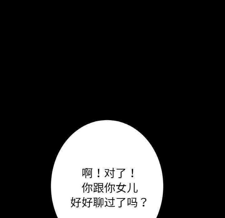 第91张