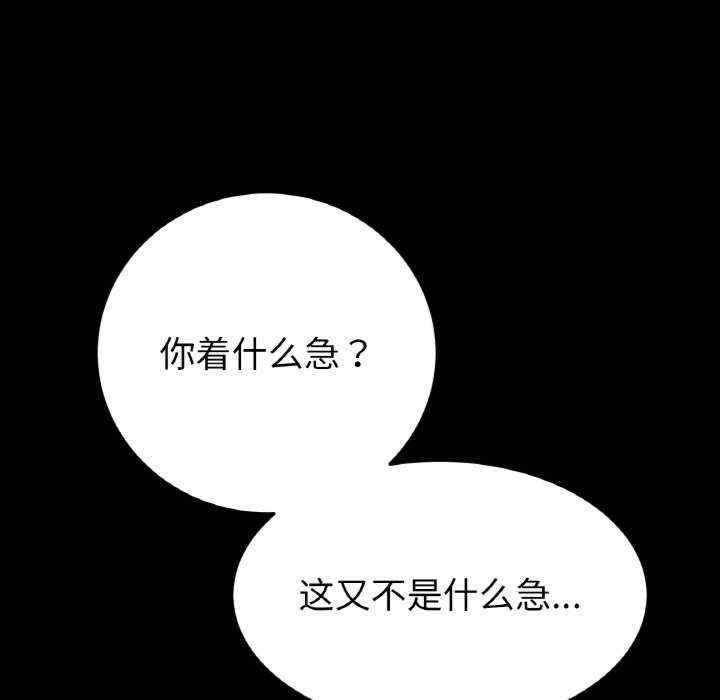 第110张