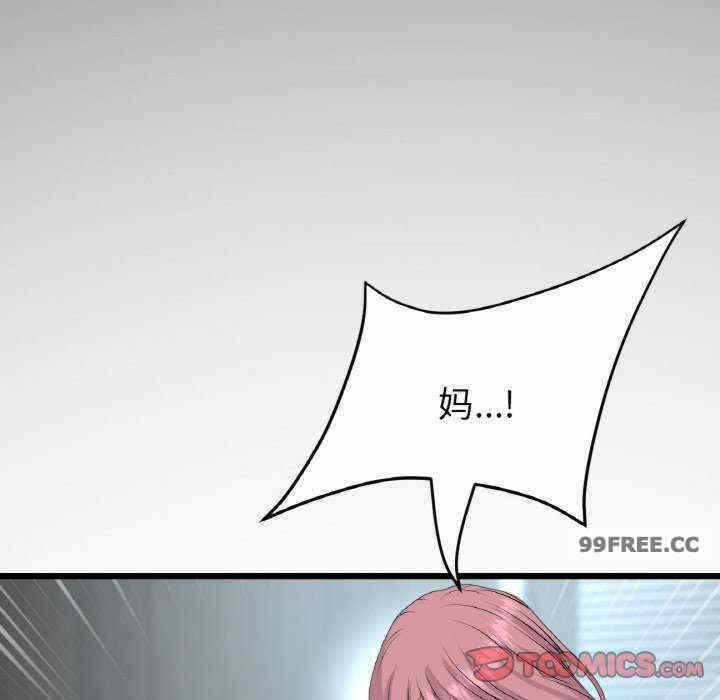 第146张