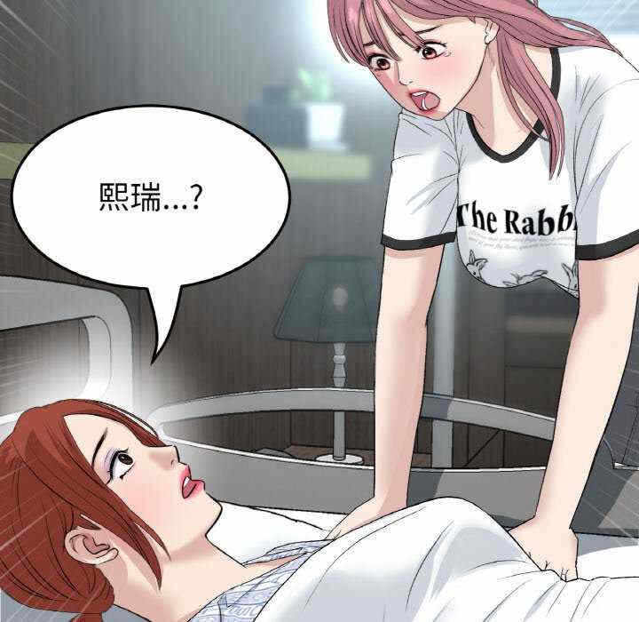 第149张