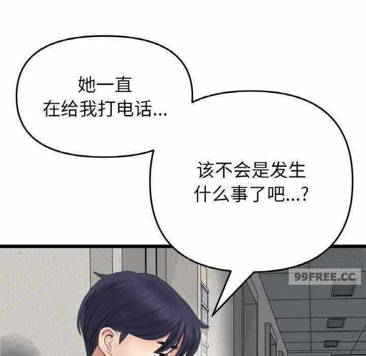 第167张