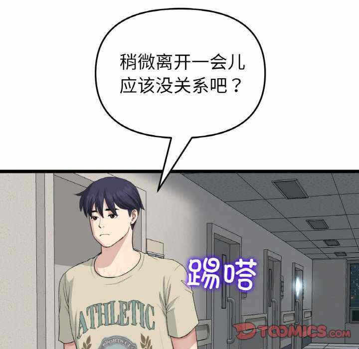 第179张