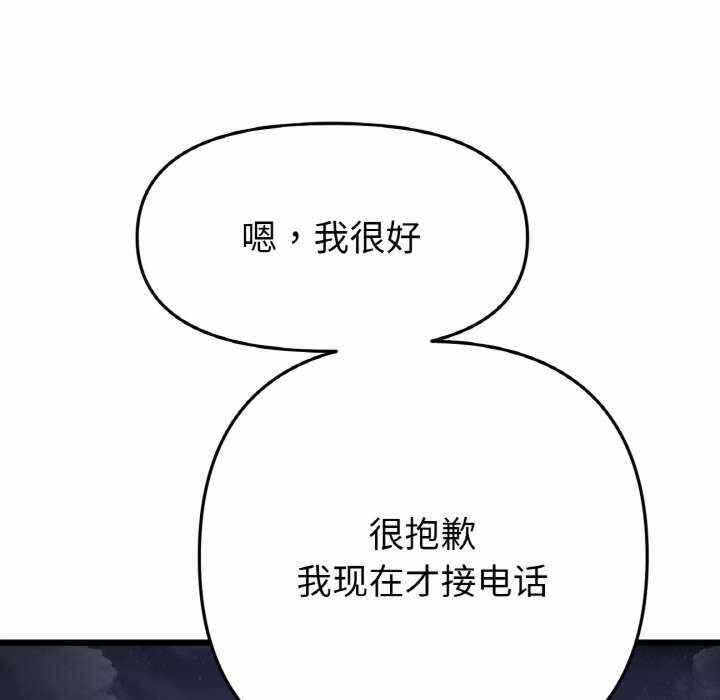第191张