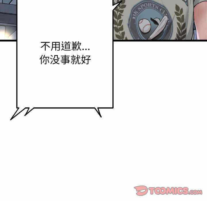 第195张