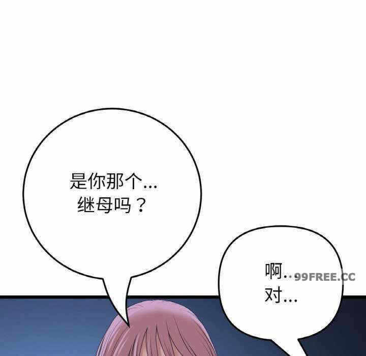 第32张