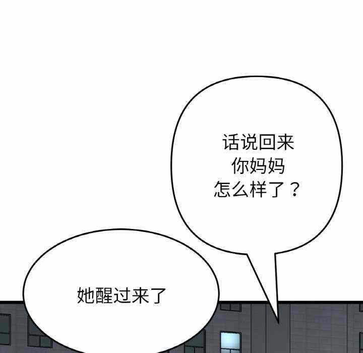 第40张