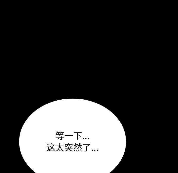 第67张