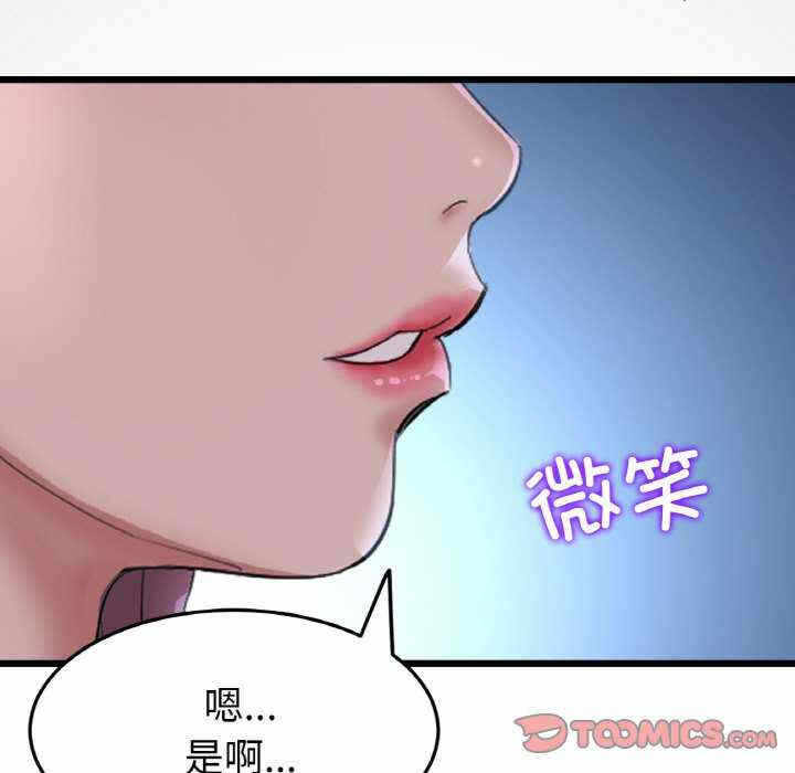 第106张