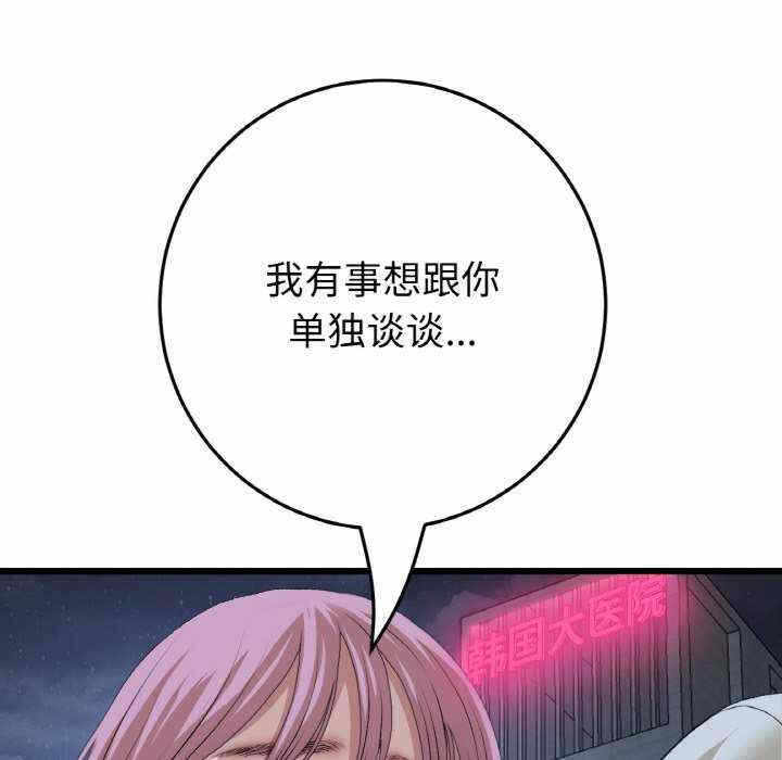 第121张