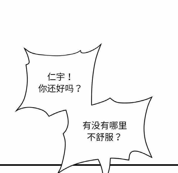 第184张