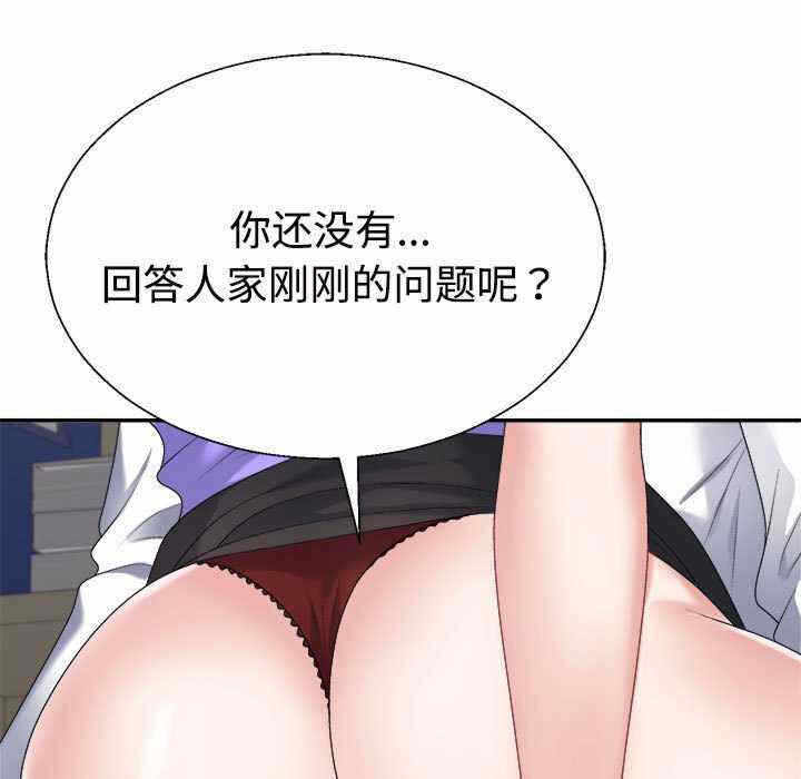 第84张