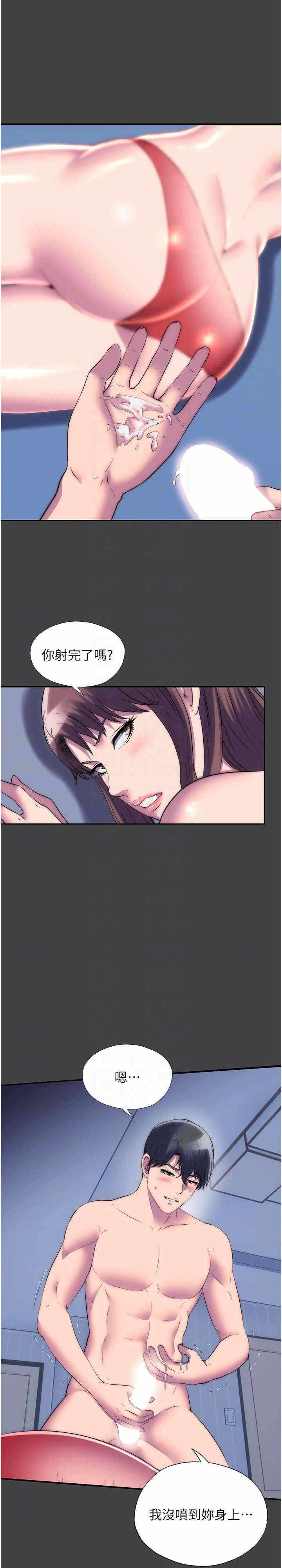 第21张