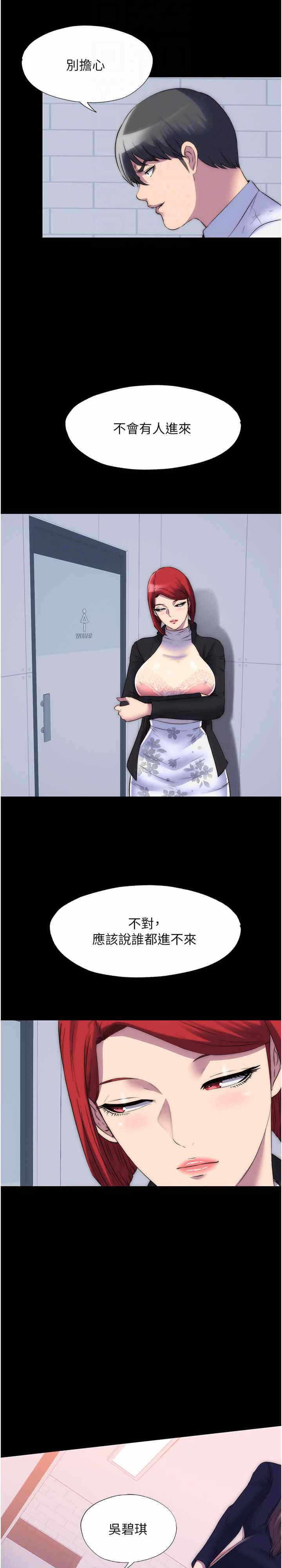 第25张