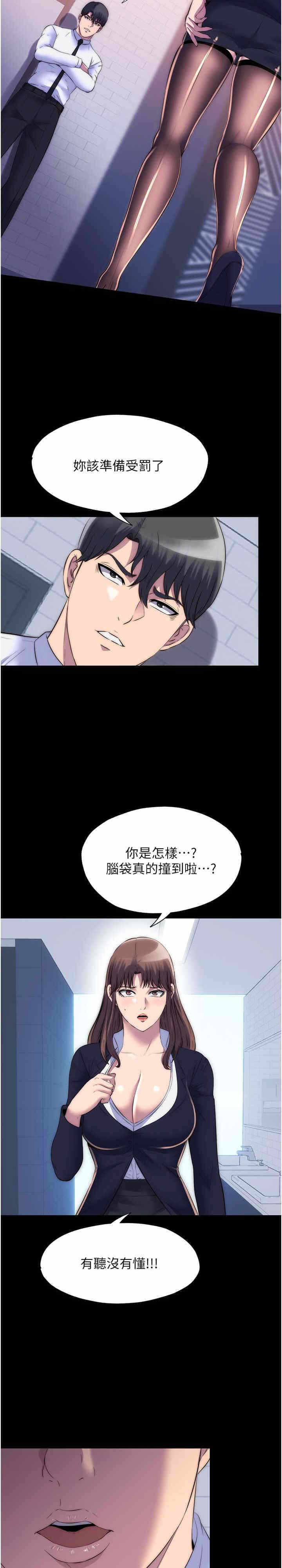第26张