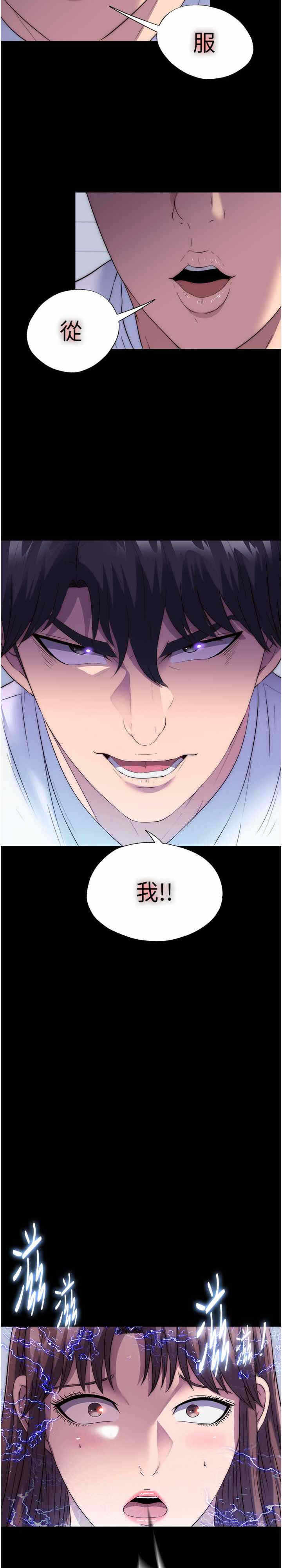 第27张