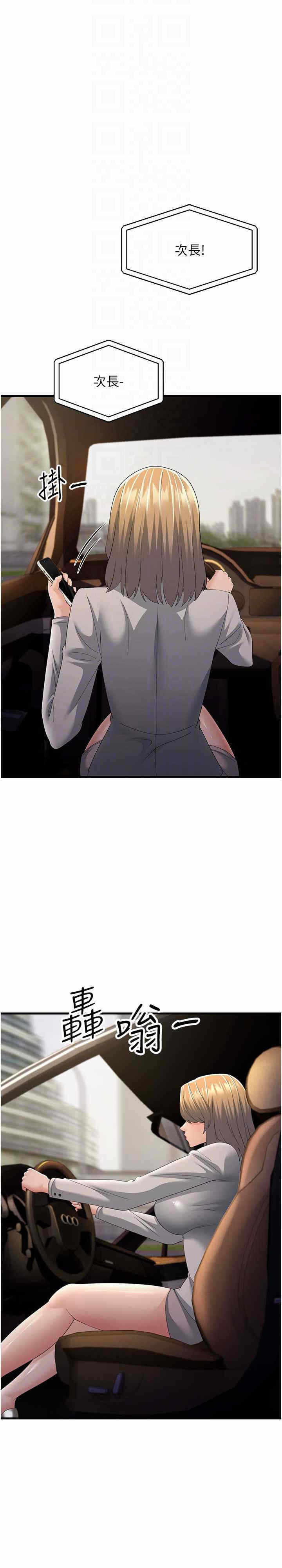 第21张