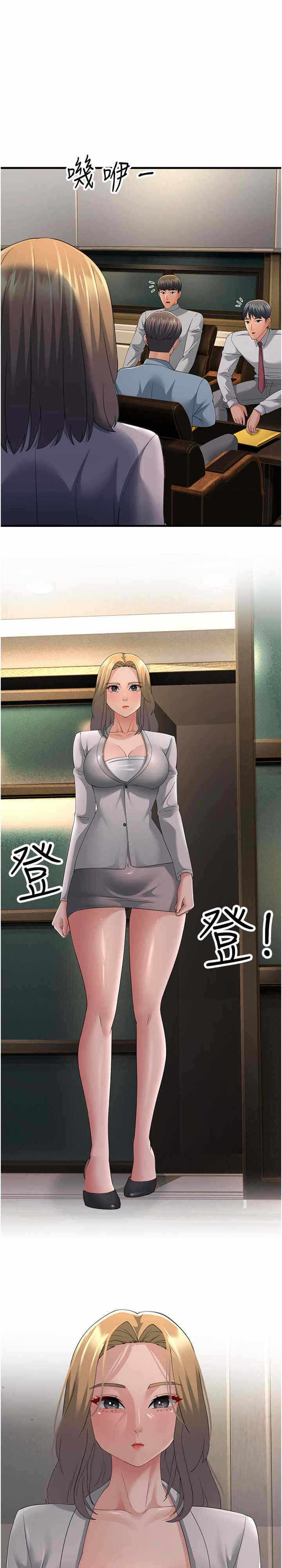 第26张