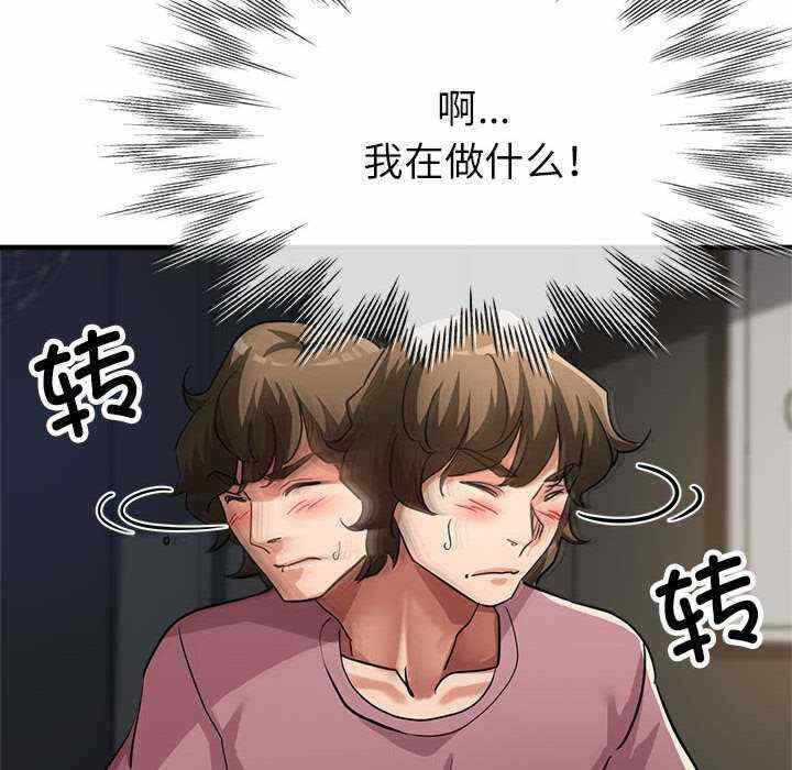 第53张