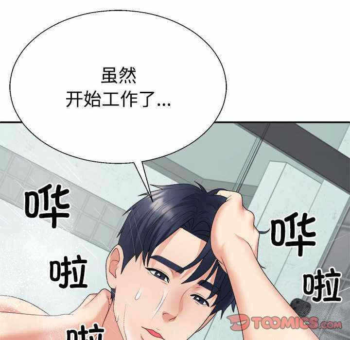 第42张
