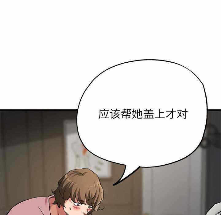 第56张