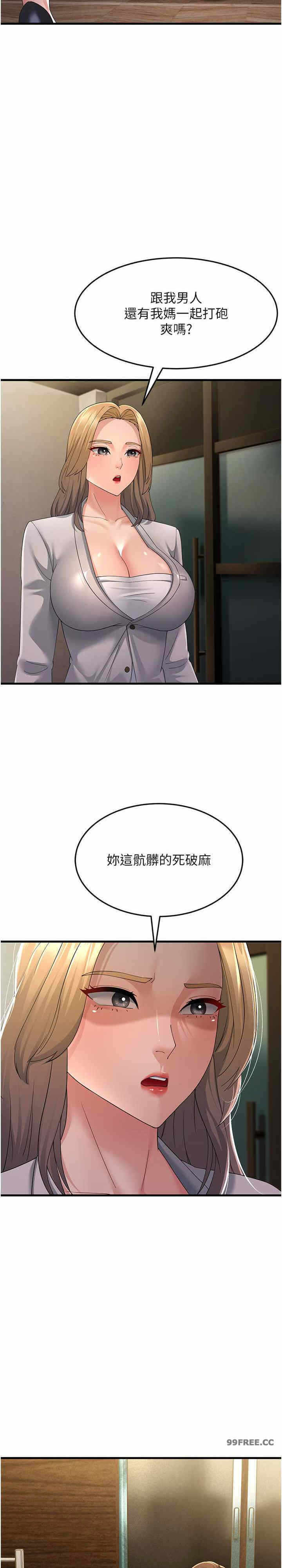 第29张