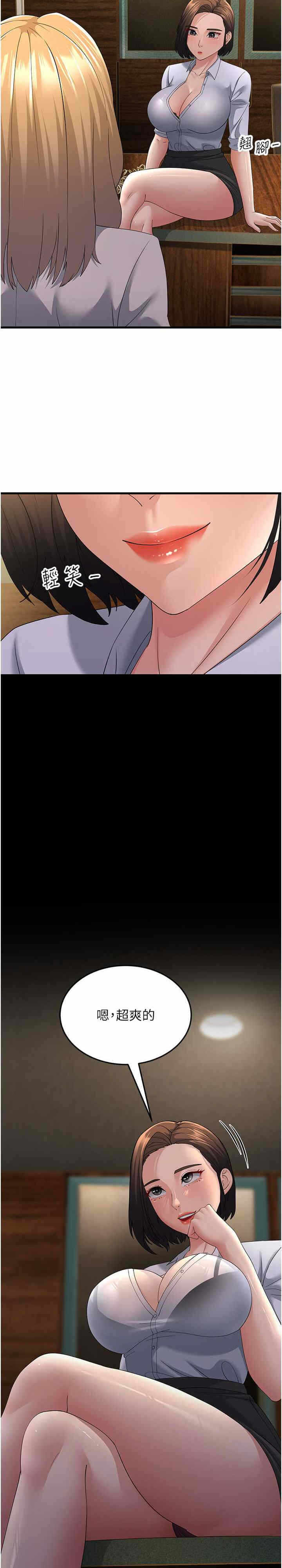第30张