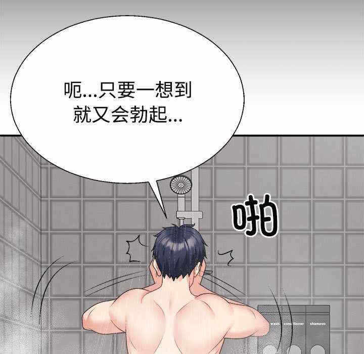 第52张