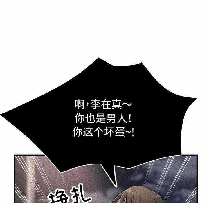 第99张