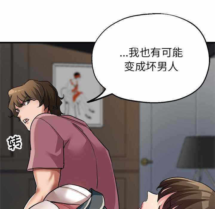 第108张