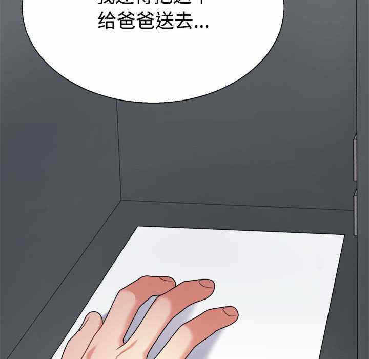第113张
