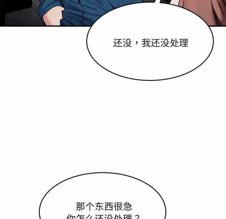 第50张