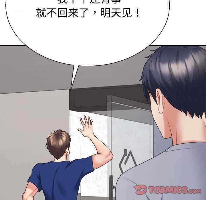 第138张