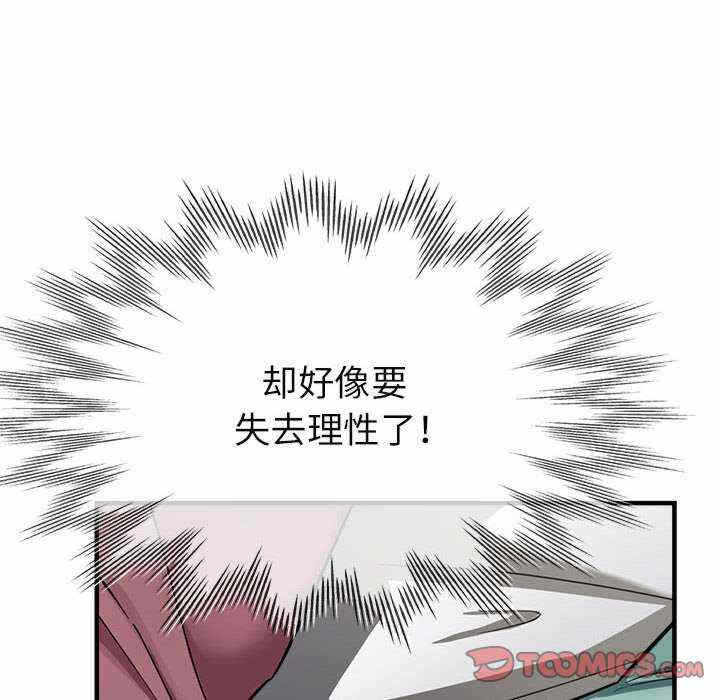 第154张
