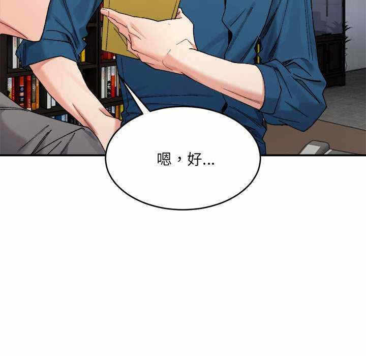 第76张