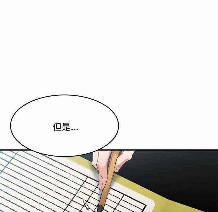 第88张