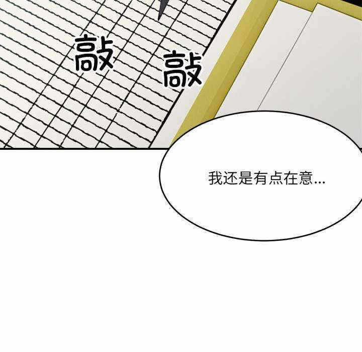 第90张