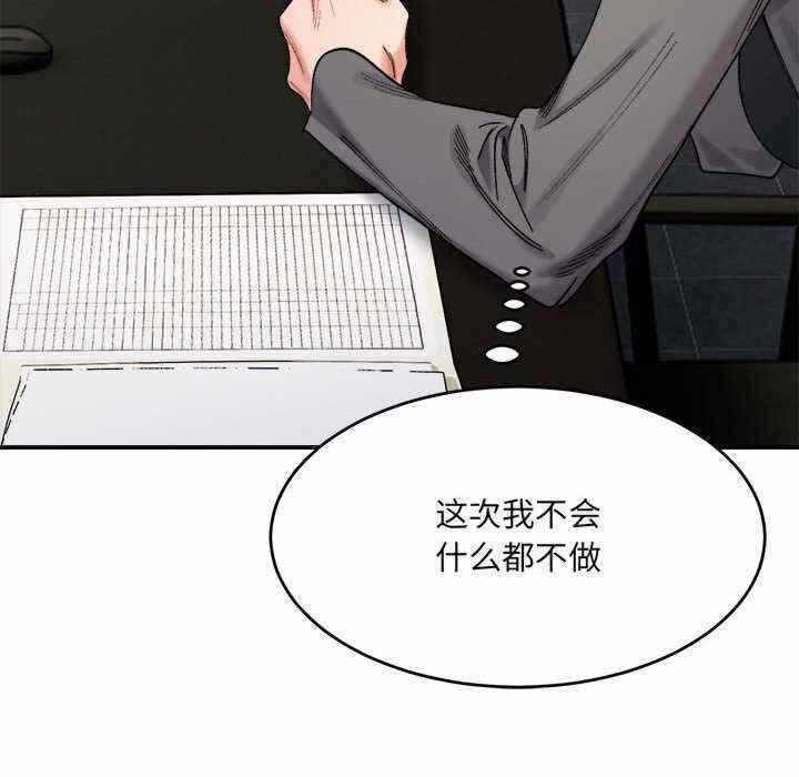 第103张