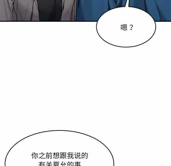 第37张