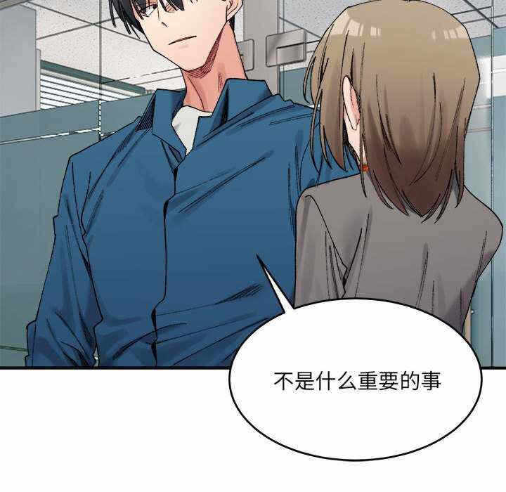 第46张