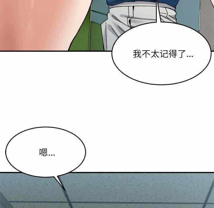 第58张