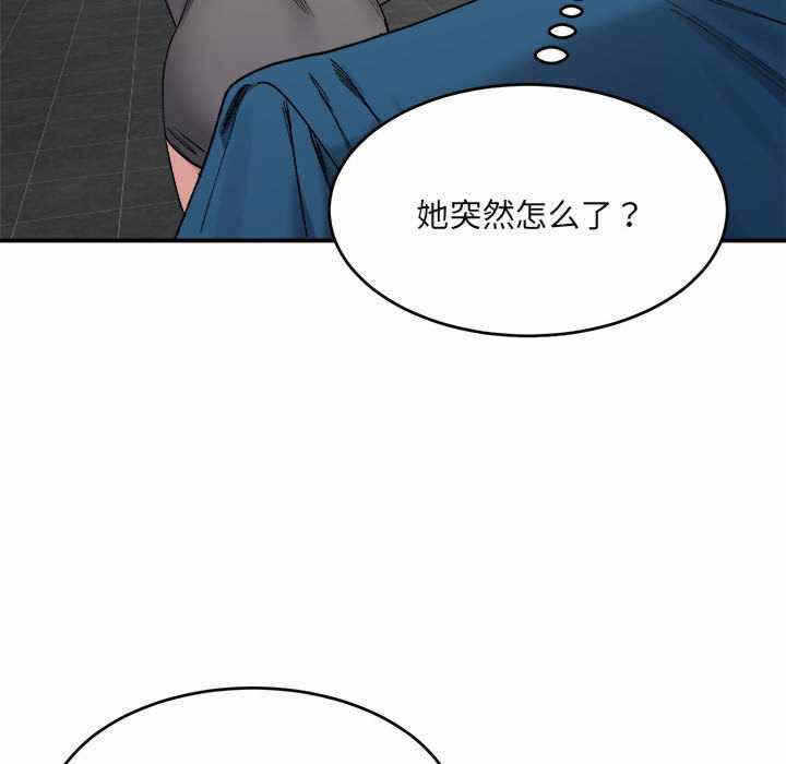 第66张