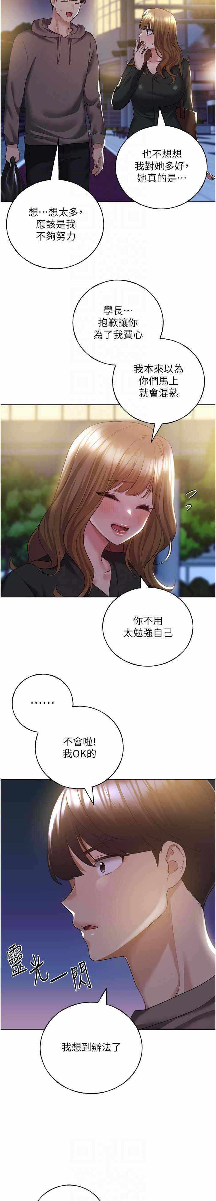 第21张