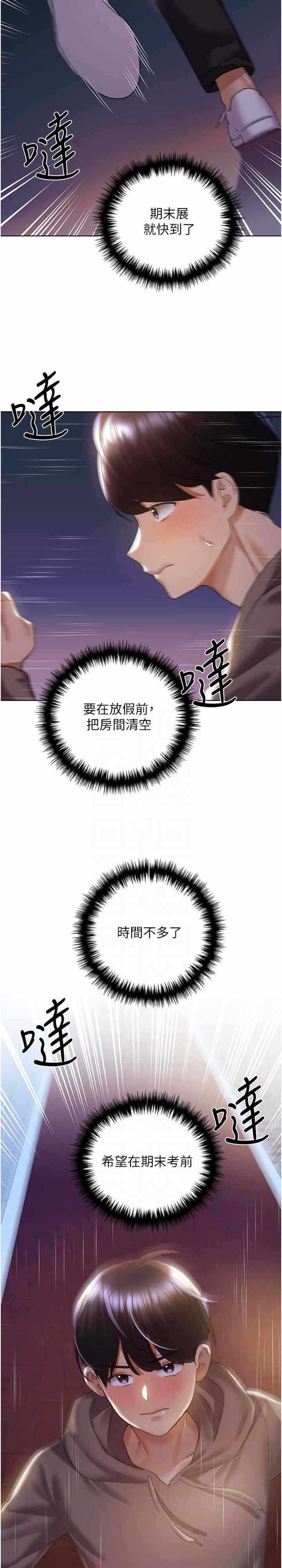 第23张