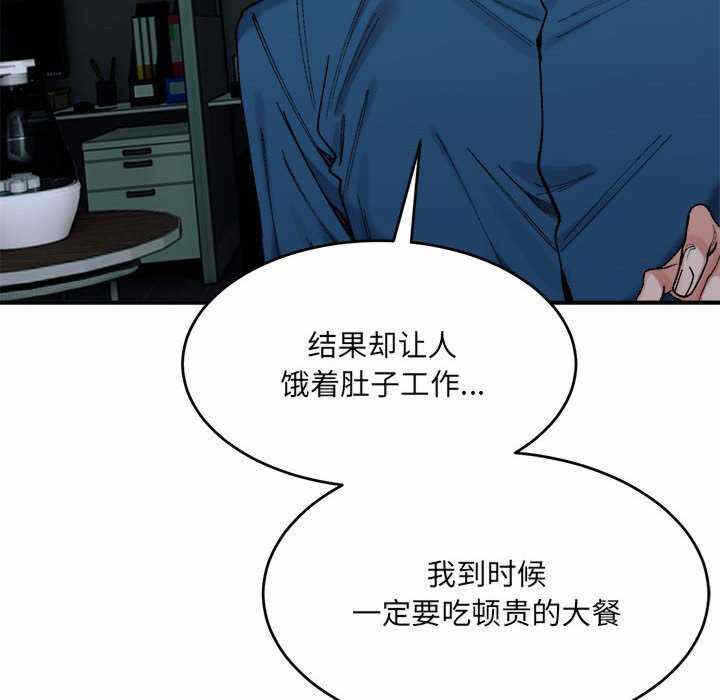 第87张