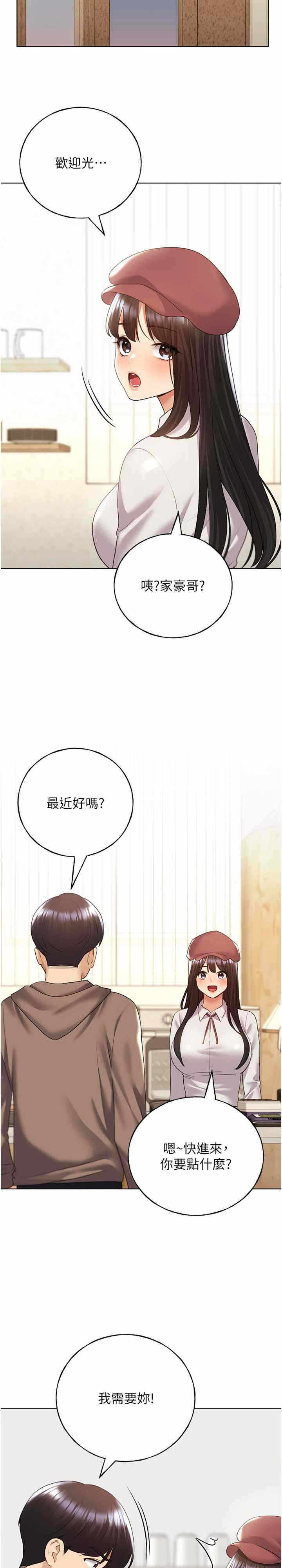 第31张