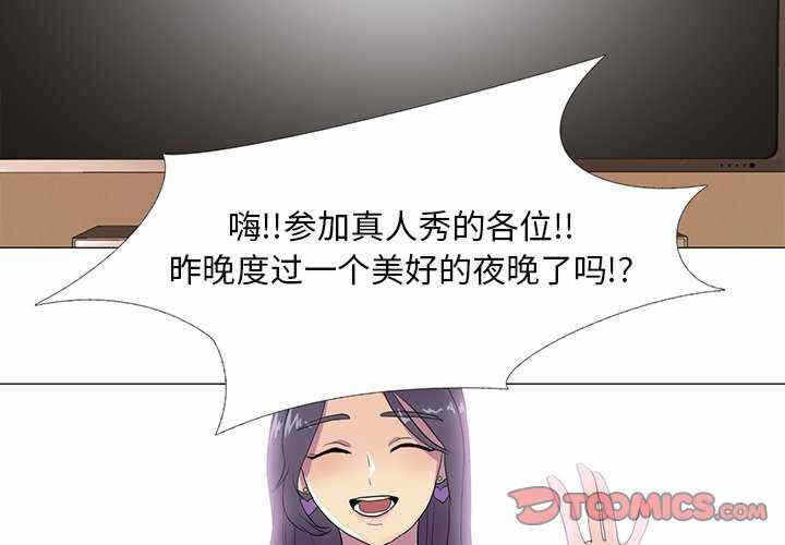 第2张