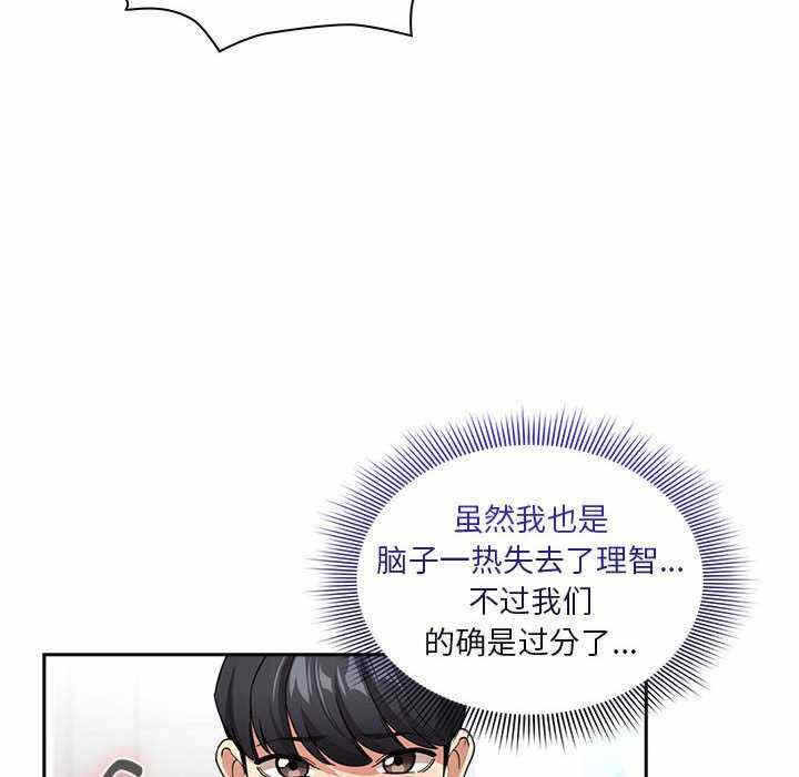 第56张